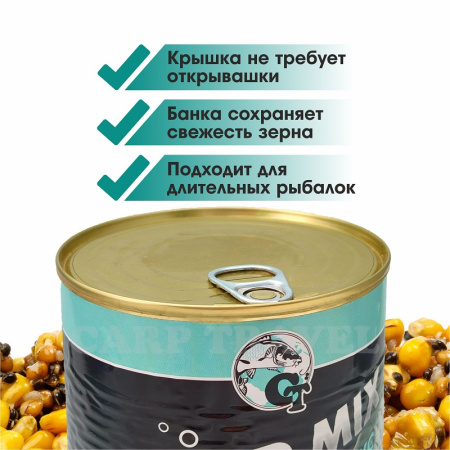 Зерновая смесь Carptravel  Spod Mix 980 г (Спод Микс) 1