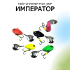Тейл спиннер Рыболовная империя Fish-Emp ИМПЕРАТОР салатовый 14 гр