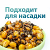 Зерновая смесь Carptravel  Spod Mix 980 г (Спод Микс)