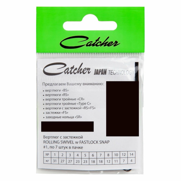 Вертлюг с карабином Catcher ROLLING SWIVEL w FASTLOCK SNAP sz3, 9шт