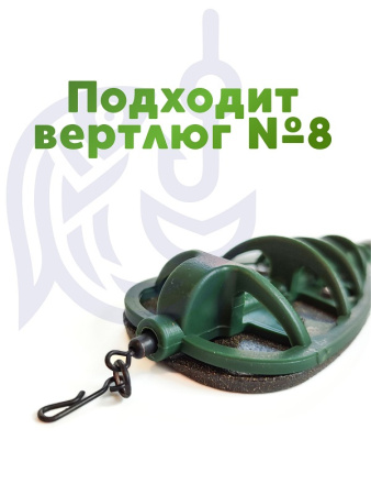 Набор неоснащенных кормушек Вектор 6 шт без пресс формы Tackle Fish Flat Method  120г